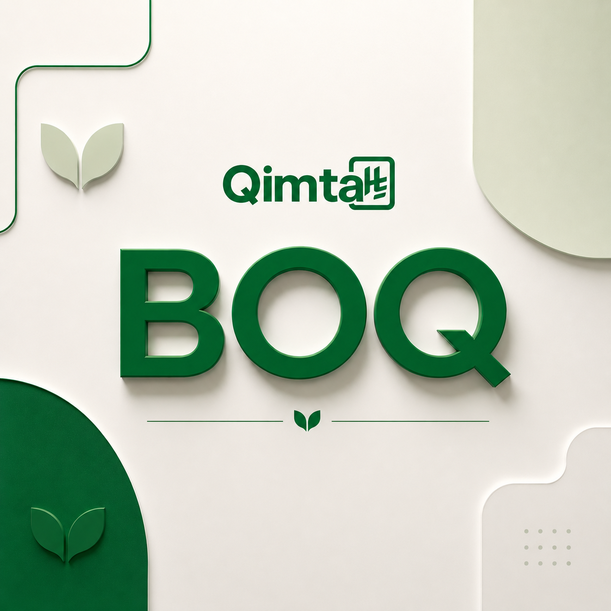  ما هو BOQ في الإنشاءات؟ الدليل الشامل لعام 2026
